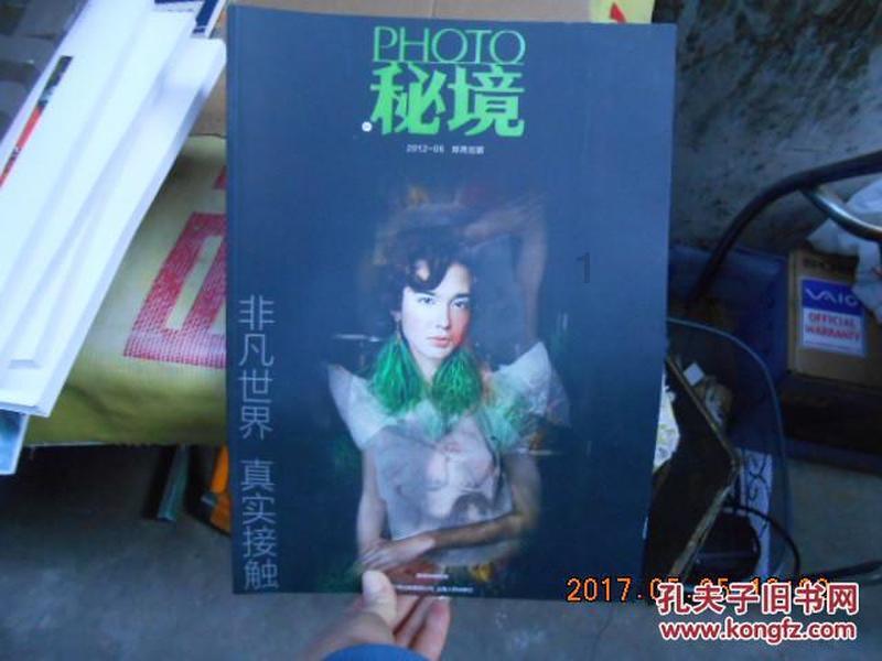 动物狂欢夜