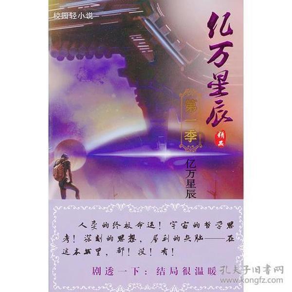 为什么周也被称为“地表最强资源花”？