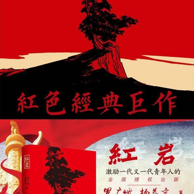 仙剑奇侠传5前传