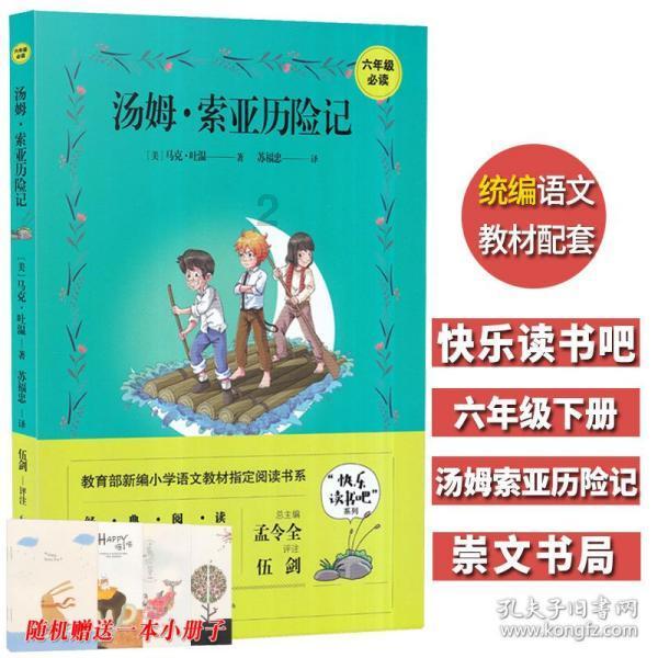 好开心！孙颖莎晒与绯闻男友游玩照，背朝大海，两人笑成一朵花