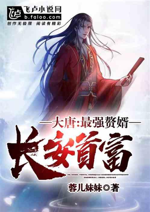 无双大蛇3