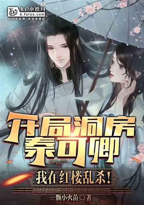 铁路指挥员